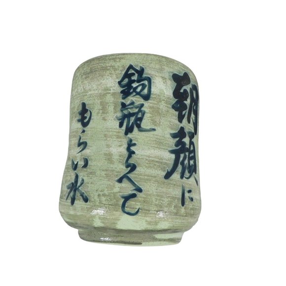 Asian Japanese Cups 4 pc set Ceramic Pottery Asian Characters Glazed 8 ozs. - Picture 10 of 12